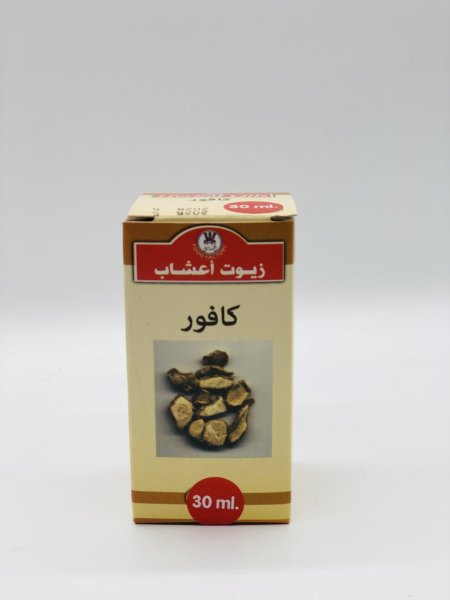 زيت كافور