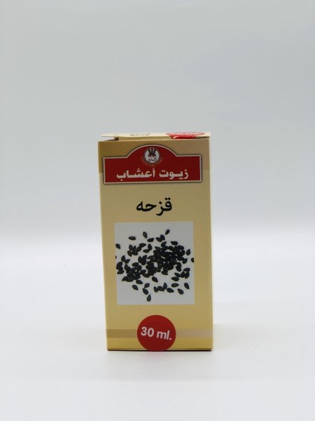 زيت قزحه