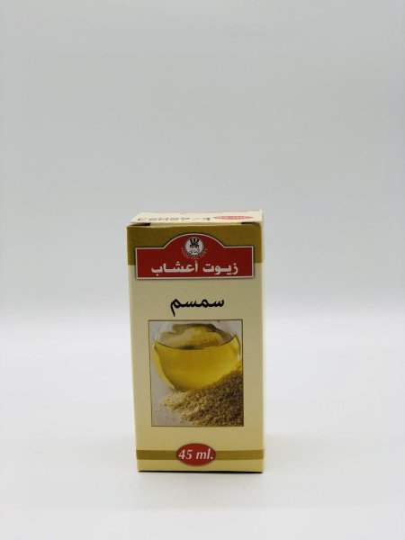 زيت السمسم