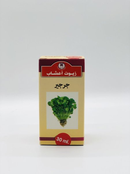 زيت جرجير