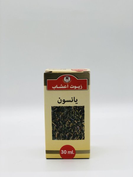 زيت يانسون