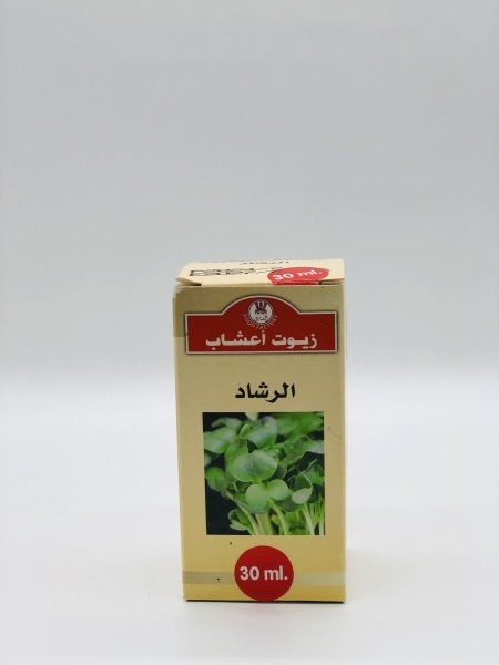 زيت الرشاد
