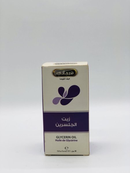 زيت الجلسرين