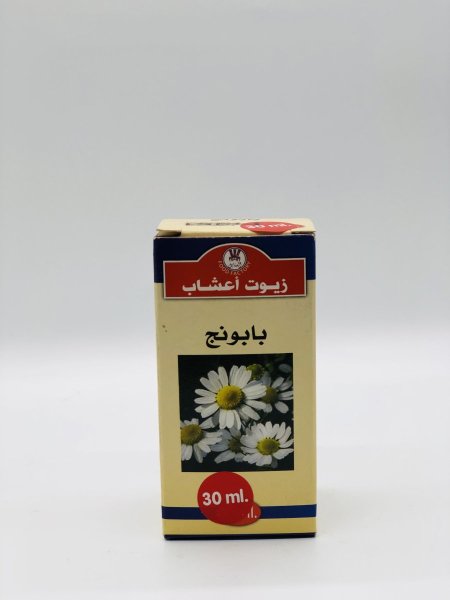 زيت بابونج