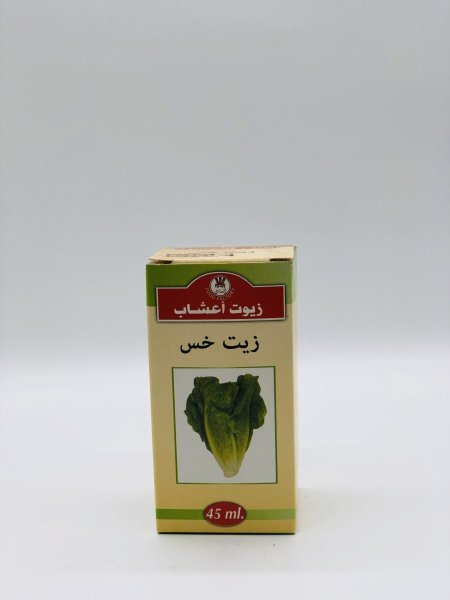 زيت خس