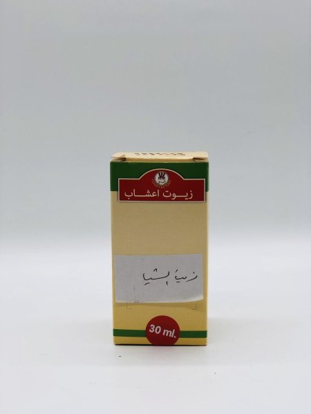زيت الشيا