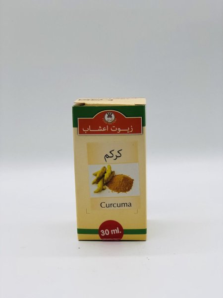 زيت كركم