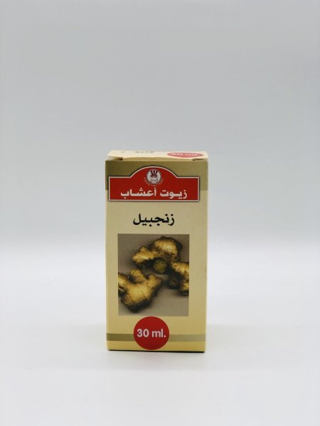 زيت زنجبيل