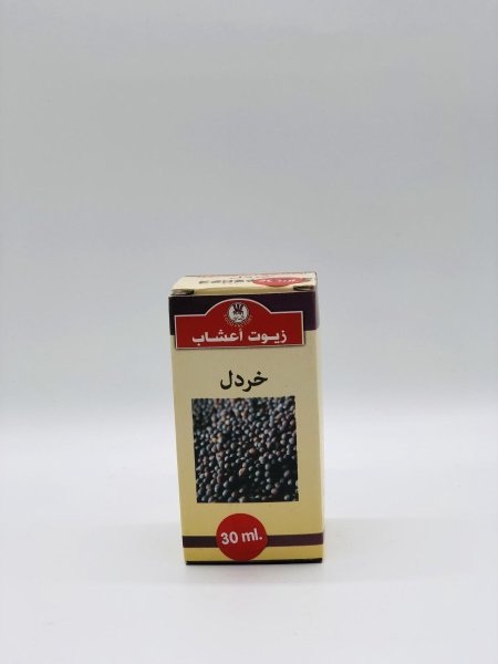 زيت خردل