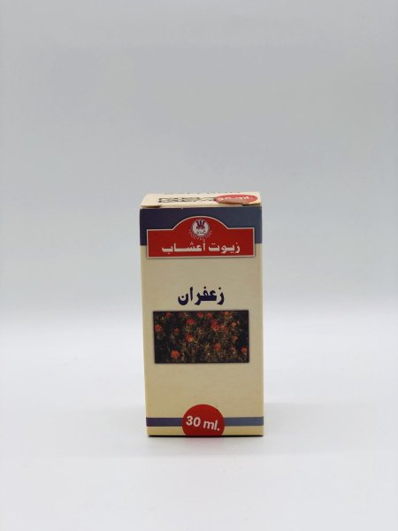 زيت زعفران
