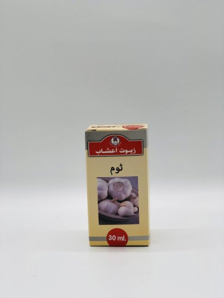 زيت ثوم