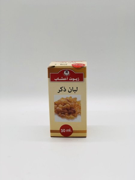 زيت لبان الذكر