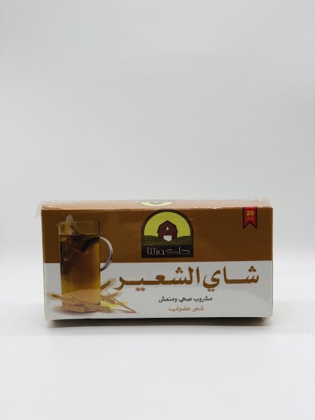 شاي الشعير