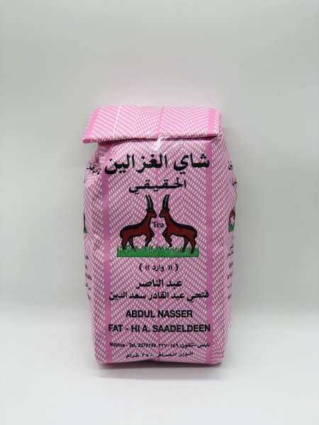 شاي الغزالين حلل (وقية)