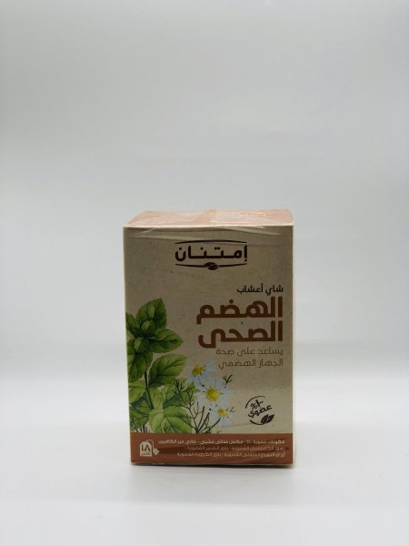 شاي أعشاب(الهضم الصحي)