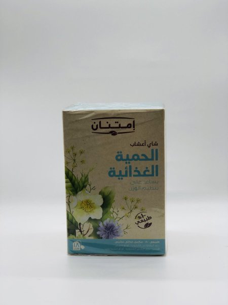 شاي أعشاب (الحمية الغذائية)