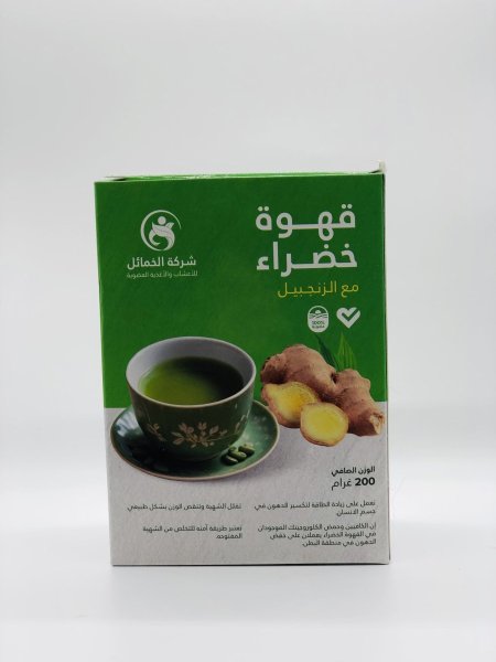 قهوة خضراء مع الزنجبيل