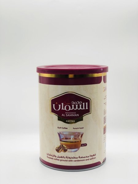 قهوة خليجية بالهيل والزعفران(١١ دلة)