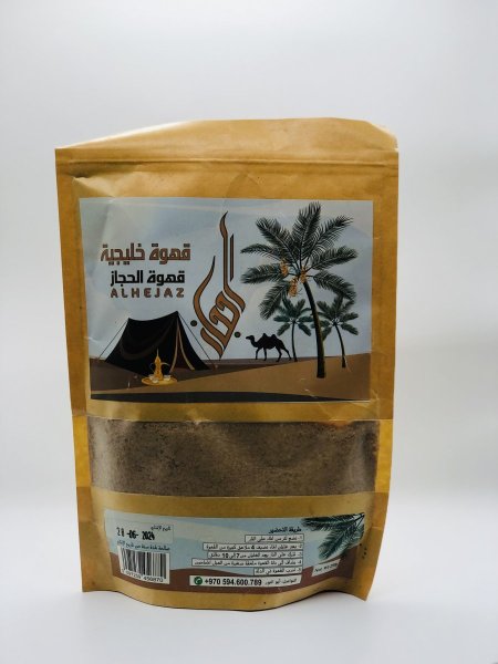 قهوة خليجية (قهوة الحجاز)