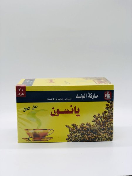 شاي يانسون