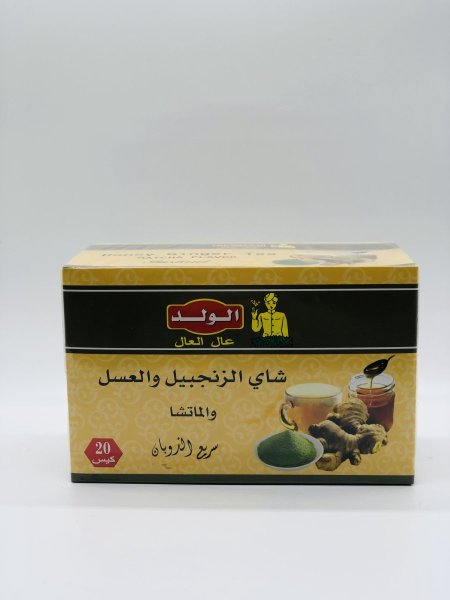 شاي الزنجبيل والعسل والماتشا(٢٠ كيس)