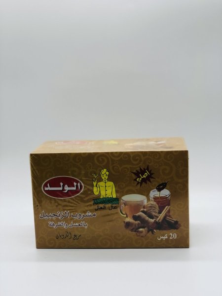 مشروب الزنجبيل بالعسل والقرفة(٢٠ كيس)