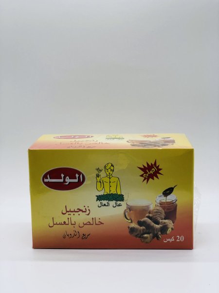 زنجبيل خالص بالعسل (٢٠ كيس)