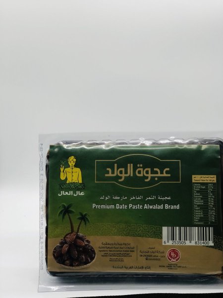 عجوة الولد(١كليو)