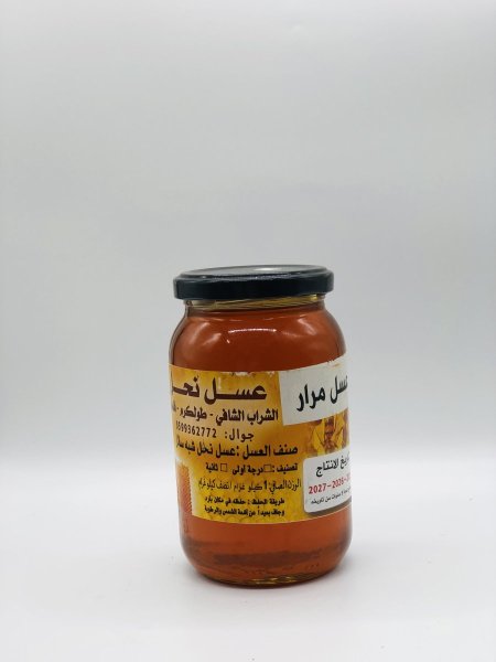 عسل مرار (نصف كيلو)