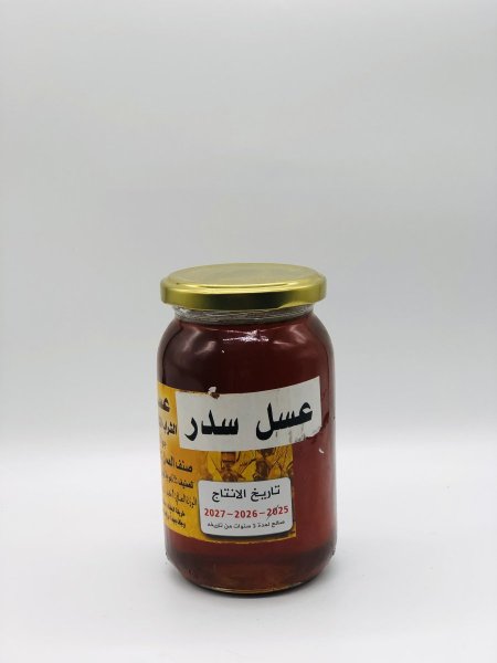 عسل سدر(نصف كيلو)