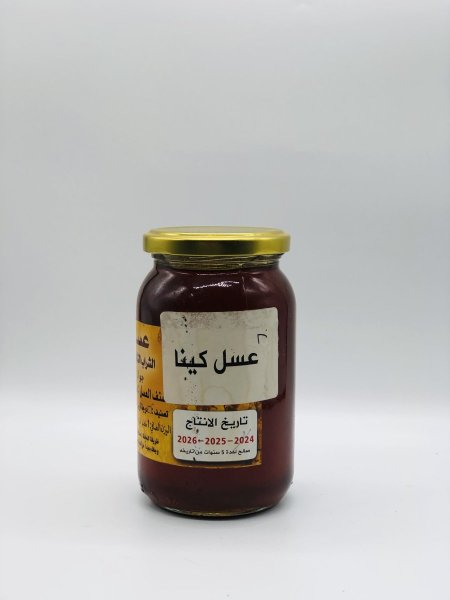 عسل كينا (نصف كيلو)