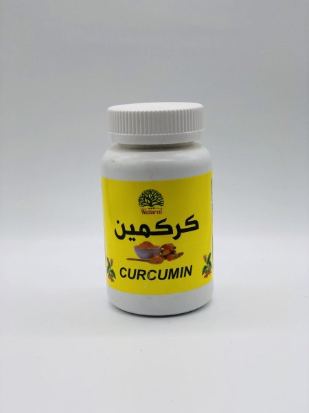 كركمين