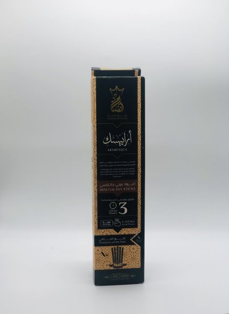 بخور عيدان أرابيسك (٣ ساعات)