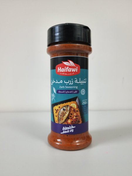 تتبيلة زرب مدخن - حيفاوي