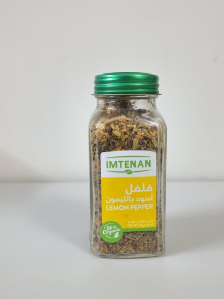 فلفل أسود بالليمون