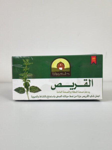 شاي القريص