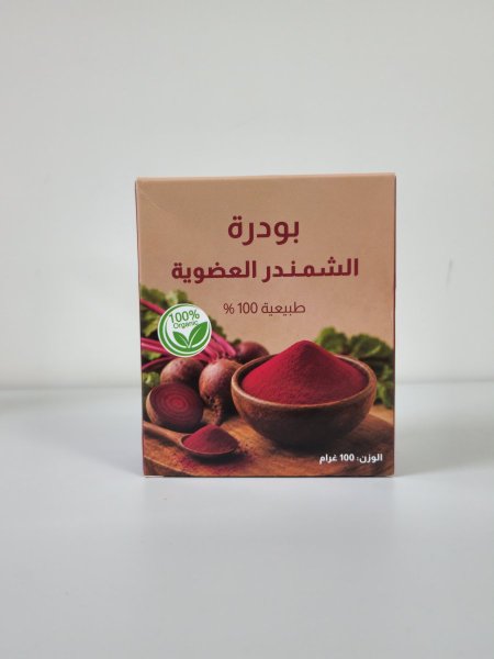 بودرة الشمندر