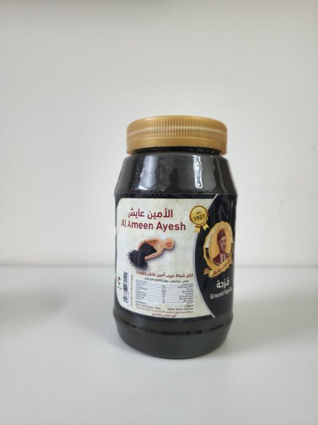 قزحة الامين عايش