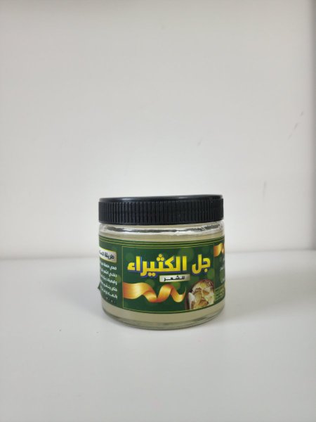 جل الكثيراء للشعر