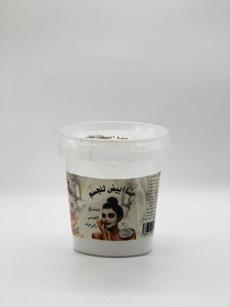حنة أبيض للجسم