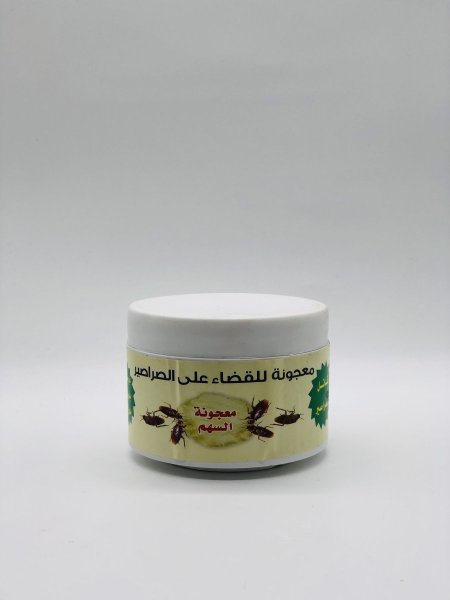 معجونة السهم للقضاء على الصراصير