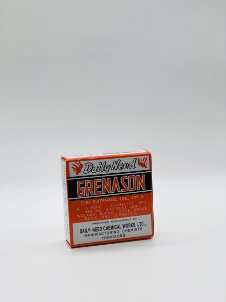 كريم جريناسونGrenason