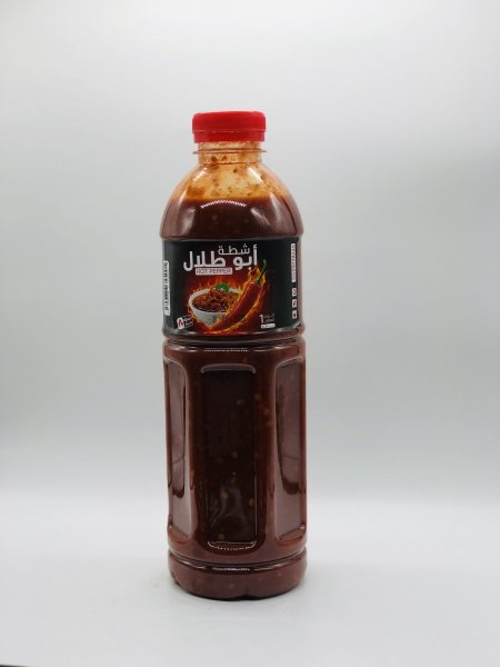 شطة ابو طلال (١ كيلو)