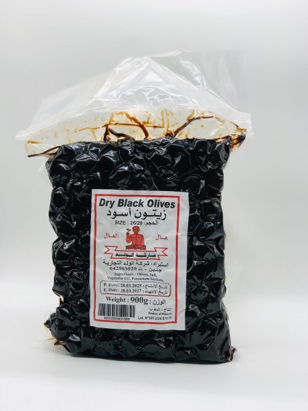 زيتون اسود مغربي( 900g)