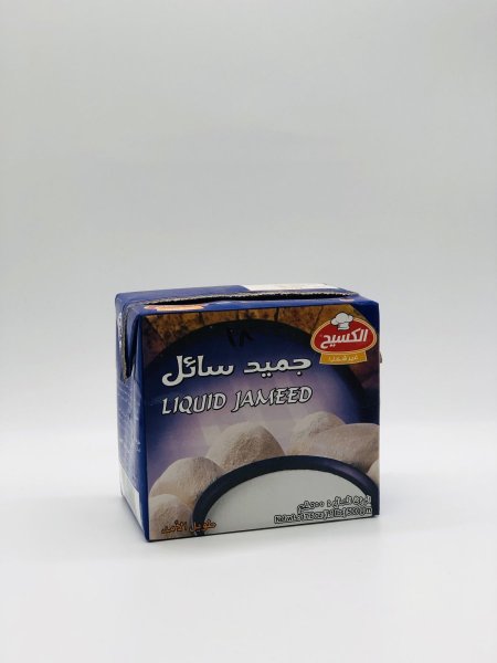 جميد سائل