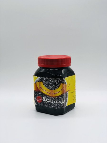 قزحة بلدية مطحونة (نصف كيلو)