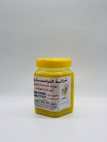 سمنة بلدية