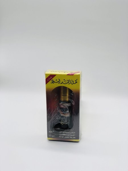كحل أثمد اسود