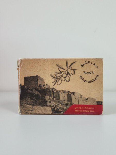 صابونة الغار الطبيعي