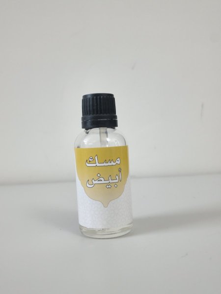 مسك أبيض